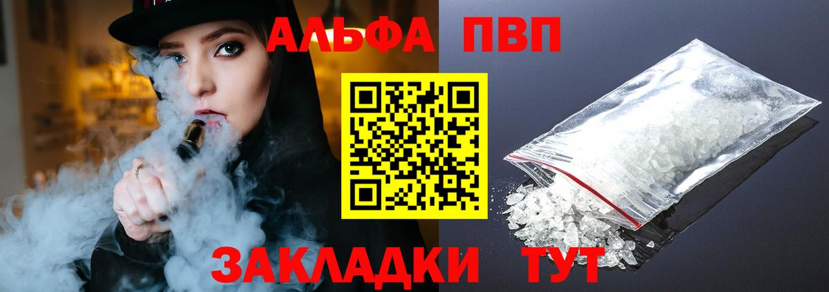 APVP СК КРИС Красноармейск