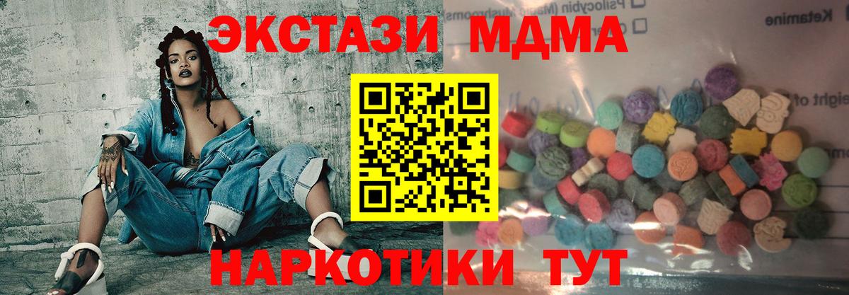Ecstasy VHQ Красноармейск