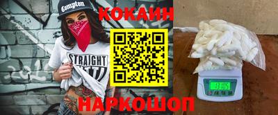 jwh Кингисепп