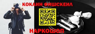 jwh Кингисепп