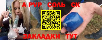 гидропоника Кинель
