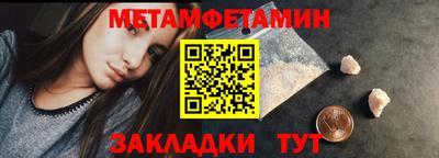 jwh Кингисепп