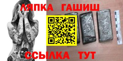 гидропоника Кинель