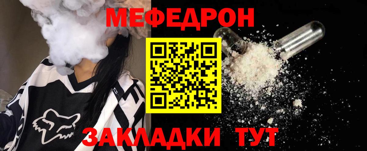 Кетамин Красноармейск