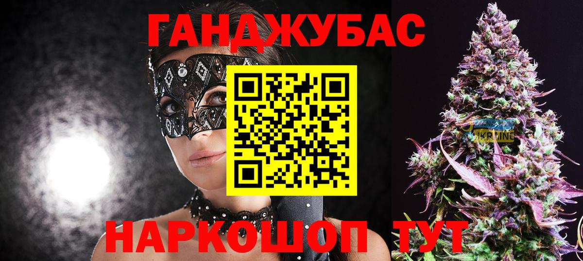 Красноармейск  Вход с VPN  Гашиш  МЕФ кристаллы  Где купить наркотики?  МЕФ 